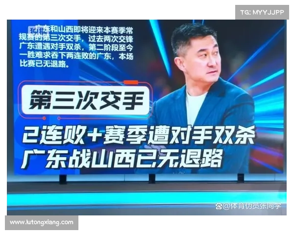 2015年12月20日CBA广东vs山西视频录像回放 广东对山西视频录像 2015年12月20日CBA广东vs山西视频录像回放 广东对山西视频录像
